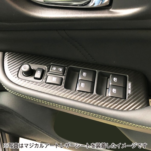 アートシートNEOハーフグロス ドアスイッチパネル スバル レガシィB4 BN9 2014.10～/レガシィアウトバック BS9 Xブレイク 2019.11～2021.11 MSNHG-DPS11