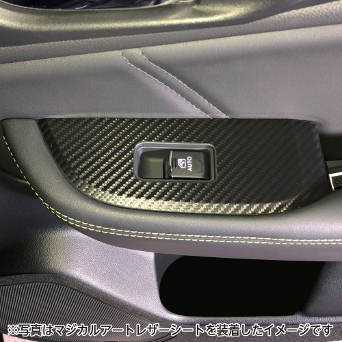 アートシートNEOハーフグロス ドアスイッチパネル スバル レガシィB4 BN9 2014.10～/レガシィアウトバック BS9 Xブレイク 2019.11～2021.11 MSNHG-DPS11