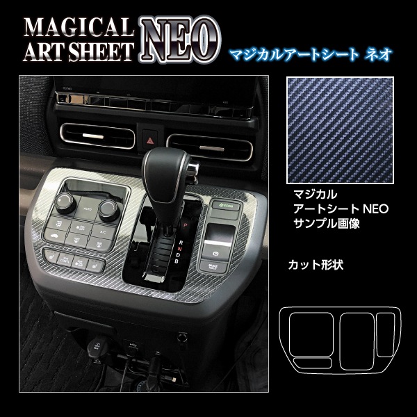 ハセ・プロ公式 オンラインショップ 本店 | マジカルアートシートNEO