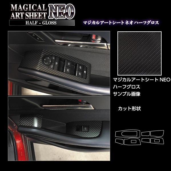 ハセ・プロ公式 オンラインショップ 本店 | アートシートNEOハーフ