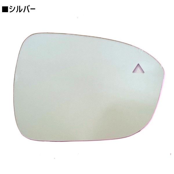 ドアミラー 雨の運転対策に【通販限定】親水ワイドミラー 三菱 アウトランダーPHEV GN0W 2021.12～ SWMM-6