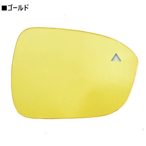 ドアミラー 雨の運転対策に【通販限定】親水ワイドミラー 三菱 アウトランダーPHEV GN0W 2021.12～ SWMM-6