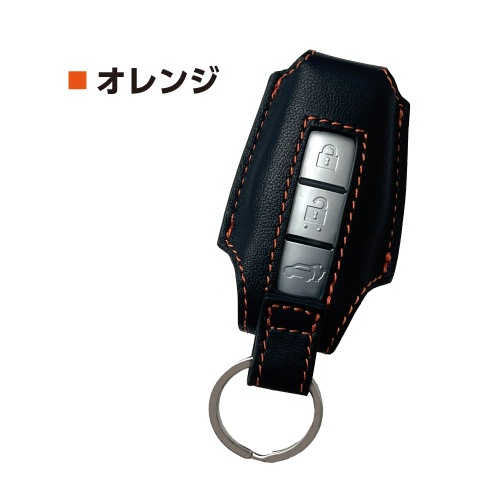 アウトランダー スマートキーケース【ハセプロ】本革スマートキーケース 新型アウトランダーPHEV用 HKM-1