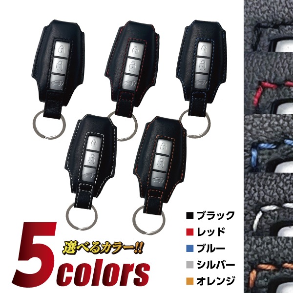 アウトランダー スマートキーケース【ハセプロ】本革スマートキーケース 新型アウトランダーPHEV用 HKM-1