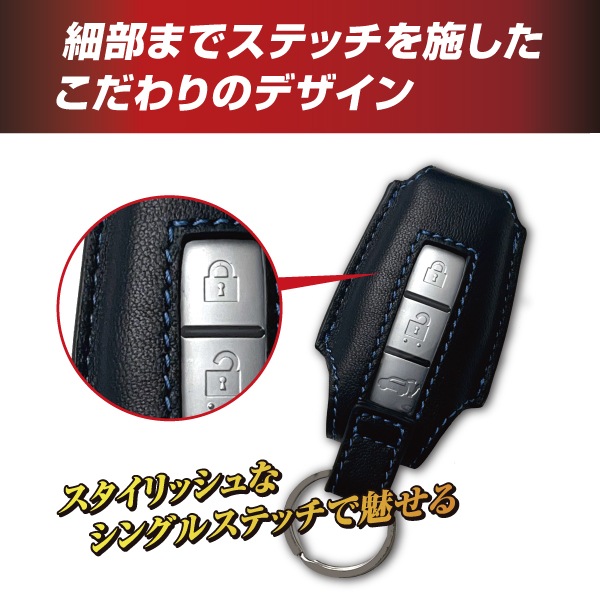 アウトランダー スマートキーケース【ハセプロ】本革スマートキーケース 新型アウトランダーPHEV用 HKM-1