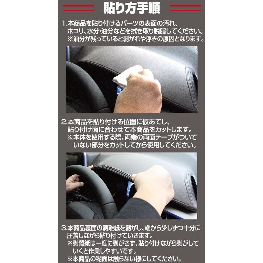 シングルステッチシート ステッチテープ【新感覚カスタム】貼るだけ カスタム レザー 革 汎用パーツ モール 内装 マジカルアート オレンジ MSSS-1ORN