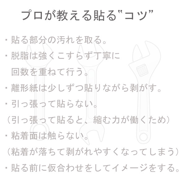 シングルステッチシート ステッチテープ【新感覚カスタム】貼るだけ カスタム レザー 革 汎用パーツ モール 内装 マジカルアート オレンジ MSSS-1ORN