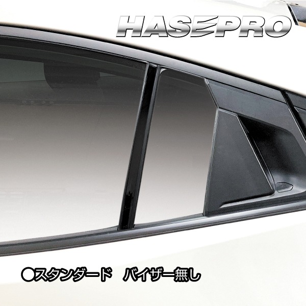 【通販限定】マジカルアート PPFピアノブラック ピラー スタンダードセット トヨタ プリウス 60系 2023.1~ PFPB-PT103