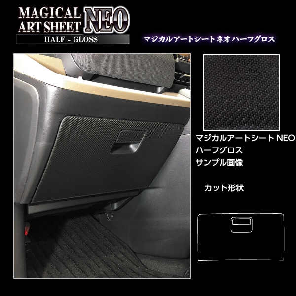 ハセ・プロ公式 オンラインショップ 本店 | マジカルアートシートNEO