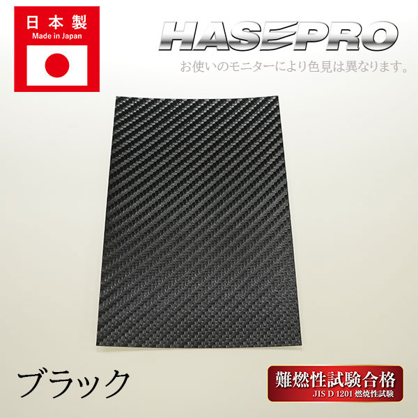 新型アルファード 40系【インナーセンターピラー下】インテリアパネル シートベルト マジカルアートレザー トヨタ 内装 傷防止 汚れ 保護 ハセプロ LC-ICPLT1