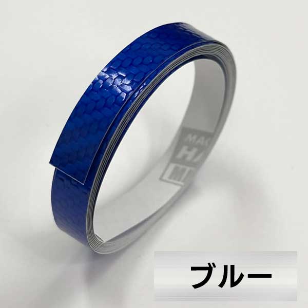 カーボン調 ラインシート 【ラインテープ】ドレスアップ カッティングステッカー デカール 内装 外装 幅10mm×長さ2.4m マジカルアート ハセプロ MSLS-3