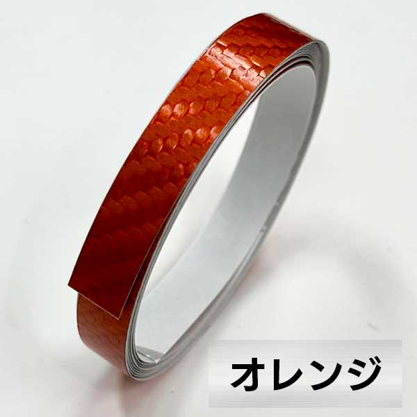 カーボン調 ラインシート 【ラインテープ】ドレスアップ カッティングステッカー デカール 内装 外装 幅10mm×長さ2.4m マジカルアート ハセプロ MSLS-3