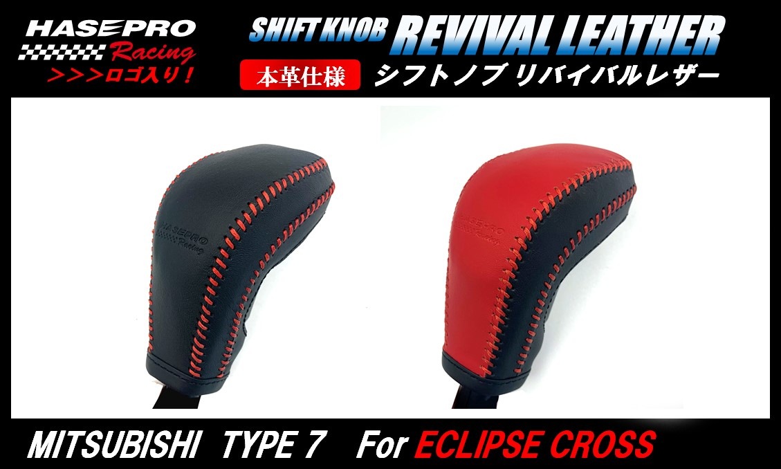 ハセ・プロ公式 オンラインショップ 本店 | ハセ・プロレーシング