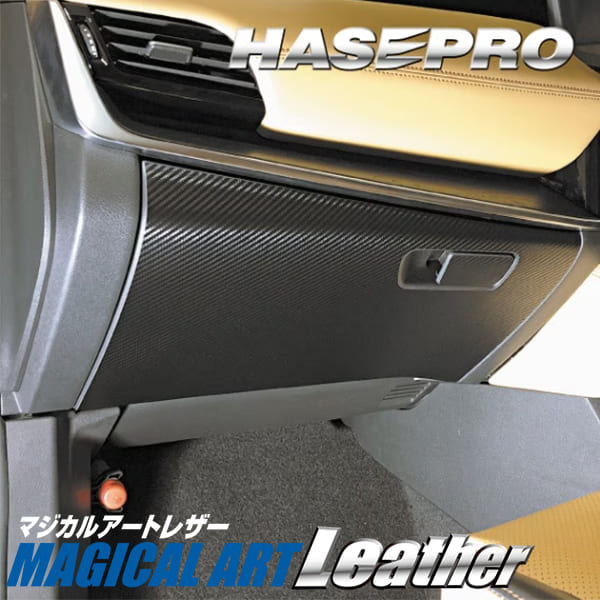 グローブボックス インパネアッパーボックス セット グレー系