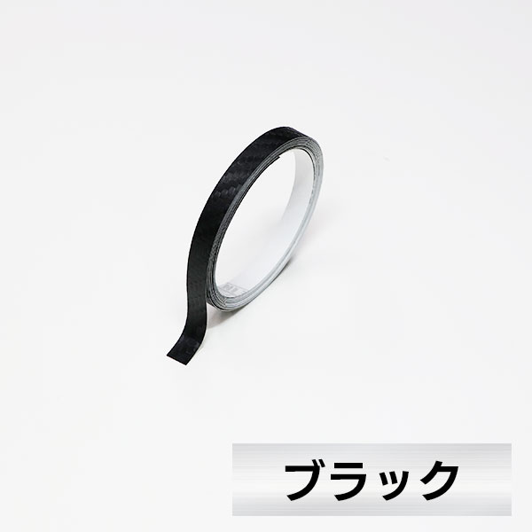 カーボン調 ラインシート 【ラインテープ】ドレスアップ カッティングステッカー デカール 内装 外装 幅7.5mm×長さ2.4m マジカルアート ハセプロ MSLS-4