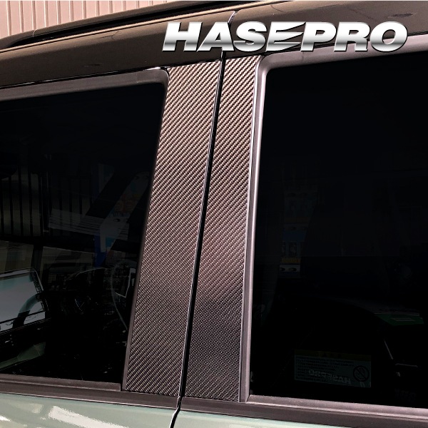 マジカルカーボン ピラー フルセット ミツビシ デリカミニ B38A 2023.5～/ekクロススペース B30A系 2020.3～ CPM-F40