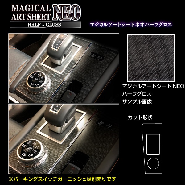 ハセ・プロ公式 オンラインショップ 本店 | アートシートNEOハーフ