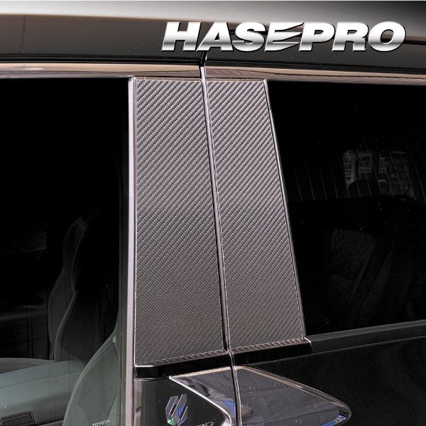 新型アルファード 40系 ピラー【ノーマルカット フルセット】マジカルカーボン トヨタ 外装 傷防止 汚れ 保護 ハセプロ CPT-F107
