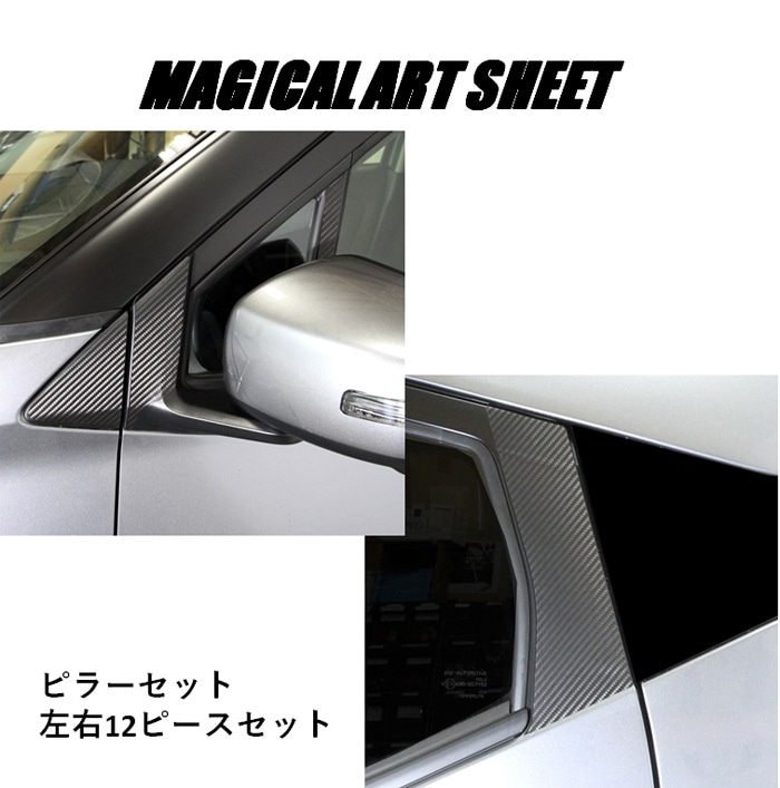 ハセ・プロ公式 オンラインショップ 本店 | マジカルアートシート