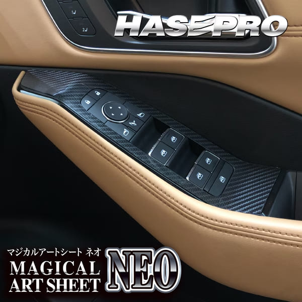 ハセ・プロ公式 オンラインショップ 本店 | エクストレイル G e-4ORCE