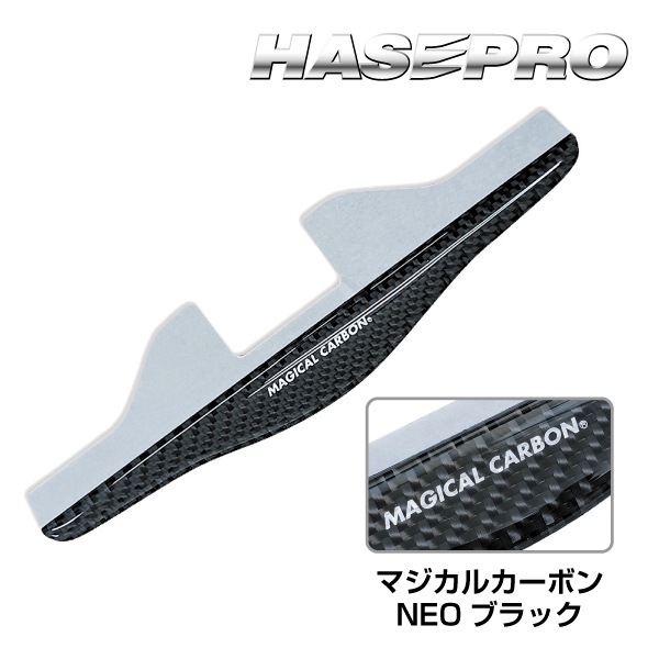 【通販限定】★新色追加★ リヤカメラバイザー カメラ バックカメラ カー用品 ペインターシート マジカルカーボンNEO リヤカメラバイザー MSN-RV PS-RV