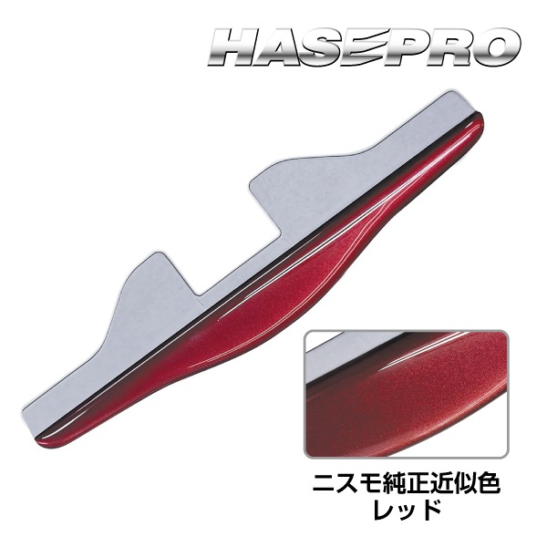 【通販限定】★新色追加★ リヤカメラバイザー カメラ バックカメラ カー用品 ペインターシート マジカルカーボンNEO リヤカメラバイザー MSN-RV PS-RV