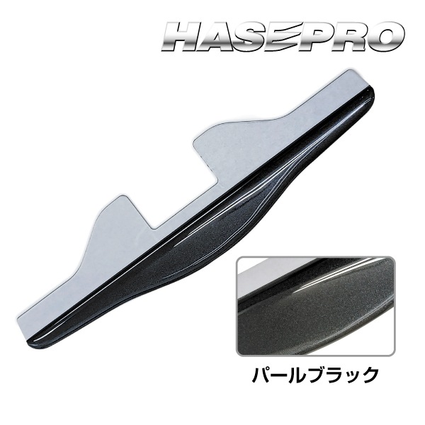 【通販限定】★新色追加★ リヤカメラバイザー カメラ バックカメラ カー用品 ペインターシート マジカルカーボンNEO リヤカメラバイザー MSN-RV PS-RV