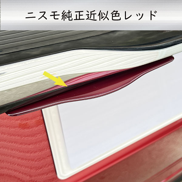 【通販限定】★新色追加★ リヤカメラバイザー カメラ バックカメラ カー用品 ペインターシート マジカルカーボンNEO リヤカメラバイザー MSN-RV PS-RV