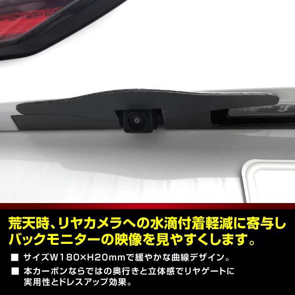 【通販限定】★新色追加★ リヤカメラバイザー カメラ バックカメラ カー用品 ペインターシート マジカルカーボンNEO リヤカメラバイザー MSN-RV PS-RV