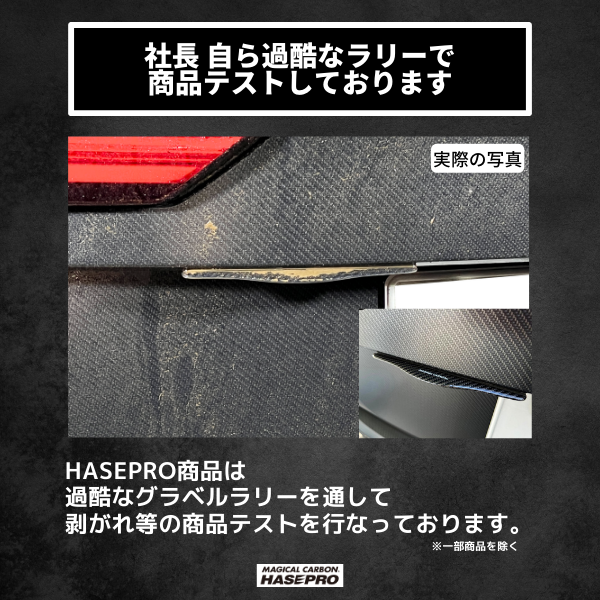 【通販限定】★新色追加★ リヤカメラバイザー カメラ バックカメラ カー用品 ペインターシート マジカルカーボンNEO リヤカメラバイザー MSN-RV PS-RV