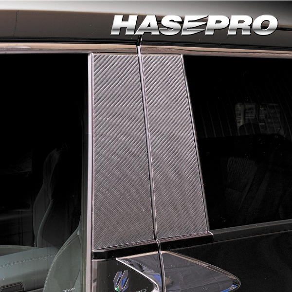 新型アルファード 40系【ピラー ノーマルカット フルセット】マジカルカーボン ハーフグロス トヨタ 外装 傷防止 汚れ 保護 ハセプロ CHGPT-F107