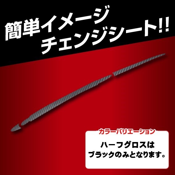 アートシートNEO ハーフグロス リアワイパー トヨタ シエンタ MXP10系 MSNHG-RWAT19