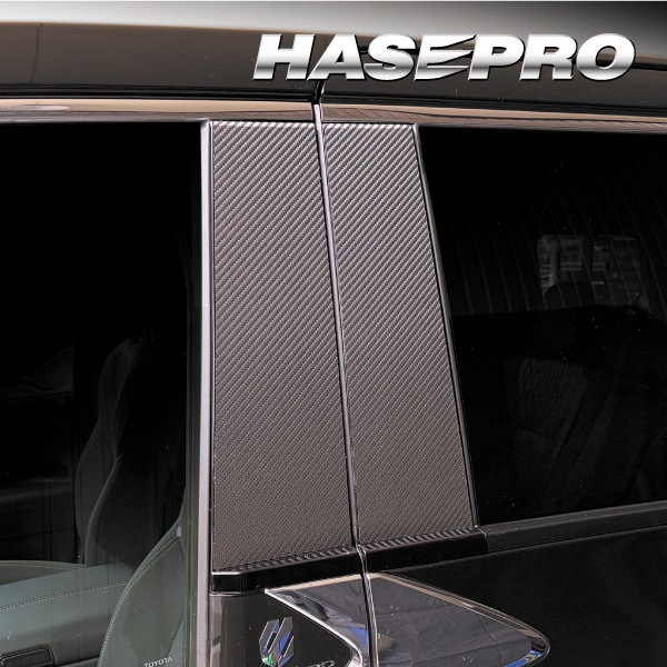 新型アルファード 40系 ピラー【ノーマルカット フルセット】マジカルアートシート トヨタ 外装 傷防止 汚れ 保護 ハセプロ MS-PT107F