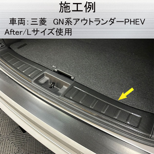 ラゲッジスカッフ 用 フリーサイズ【３サイズ】マジカルアートシートNEO 貼るだけだから段差ができない！ ラゲッジスカッフプレート ラゲッジスペース ラゲッジルーム カーゴスペース 防水 簡単施工 擦り傷 汚れ 防止 ハセプロ hasepro 