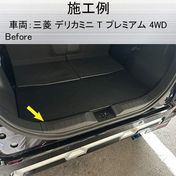 ラゲッジスカッフ 用 フリーサイズ【３サイズ】マジカルアートシートNEO 貼るだけだから段差ができない！ ラゲッジスカッフプレート ラゲッジスペース ラゲッジルーム カーゴスペース 防水 簡単施工 擦り傷 汚れ 防止 ハセプロ hasepro 