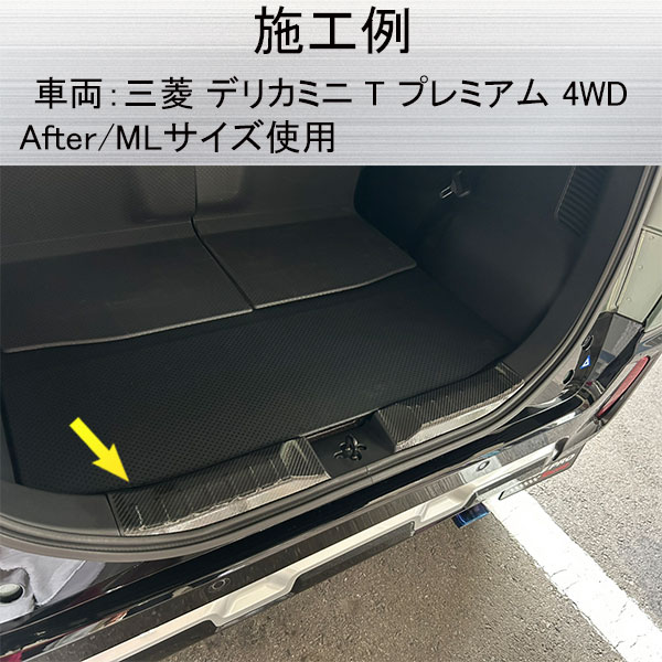 ラゲッジスカッフ 用 フリーサイズ【３サイズ】マジカルアートシートNEO 貼るだけだから段差ができない！ ラゲッジスカッフプレート ラゲッジスペース ラゲッジルーム カーゴスペース 防水 簡単施工 擦り傷 汚れ 防止 ハセプロ hasepro 