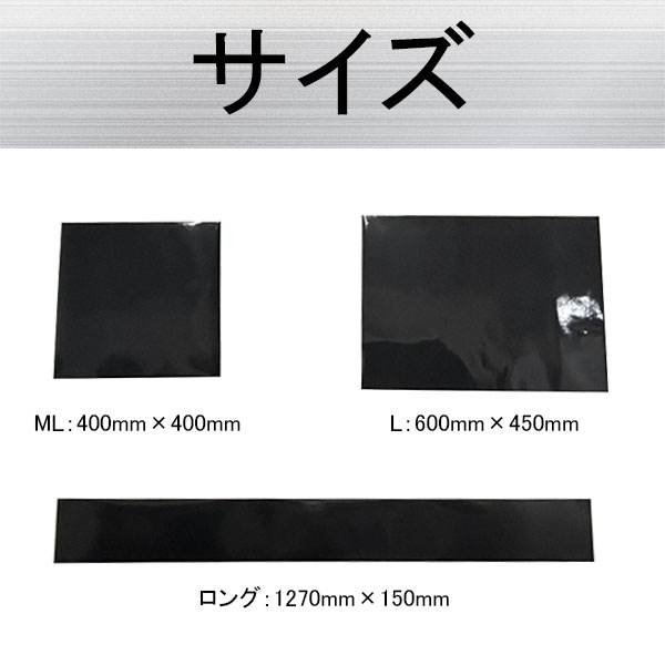 ラゲッジスカッフ 用 フリーサイズ【３サイズ】マジカルアートシートNEO 貼るだけだから段差ができない！ ラゲッジスカッフプレート ラゲッジスペース ラゲッジルーム カーゴスペース 防水 簡単施工 擦り傷 汚れ 防止 ハセプロ hasepro 