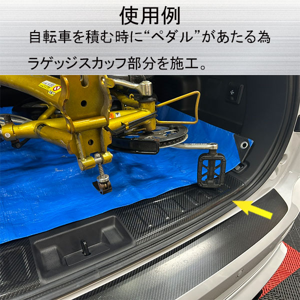 ラゲッジスカッフ 用 フリーサイズ【３サイズ】マジカルアートシートNEO 貼るだけだから段差ができない！ ラゲッジスカッフプレート ラゲッジスペース ラゲッジルーム カーゴスペース 防水 簡単施工 擦り傷 汚れ 防止 ハセプロ hasepro 