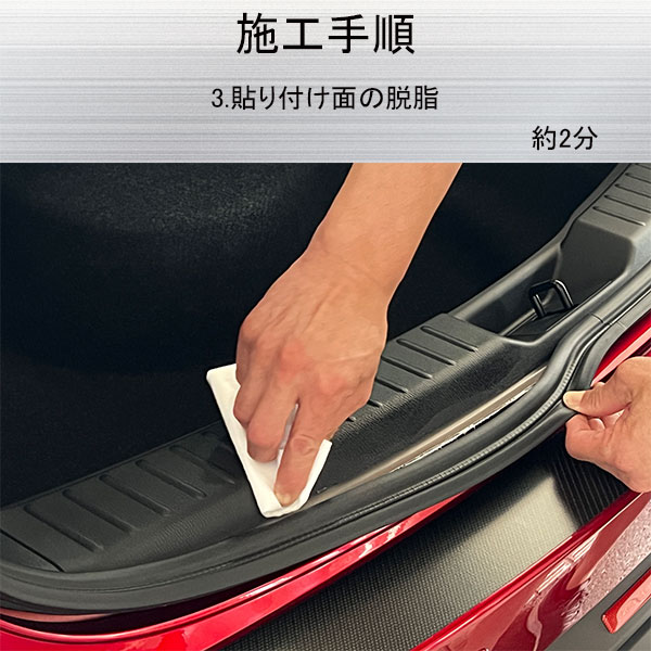 ラゲッジスカッフ 用 フリーサイズ【３サイズ】マジカルアートシートNEO 貼るだけだから段差ができない！ ラゲッジスカッフプレート ラゲッジスペース ラゲッジルーム カーゴスペース 防水 簡単施工 擦り傷 汚れ 防止 ハセプロ hasepro 