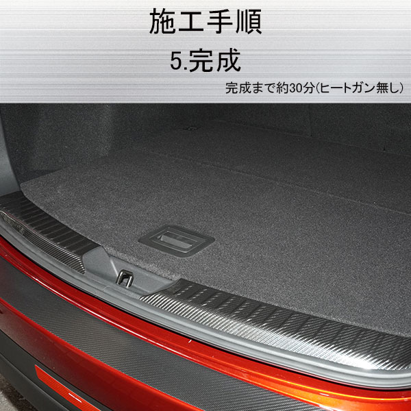 ラゲッジスカッフ 用 フリーサイズ【３サイズ】マジカルアートシートNEO 貼るだけだから段差ができない！ ラゲッジスカッフプレート ラゲッジスペース ラゲッジルーム カーゴスペース 防水 簡単施工 擦り傷 汚れ 防止 ハセプロ hasepro 