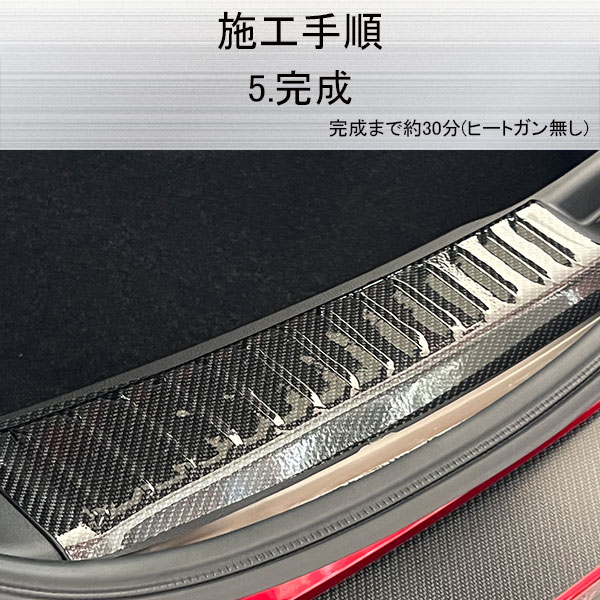 ラゲッジスカッフ 用 フリーサイズ【３サイズ】マジカルアートシートNEO 貼るだけだから段差ができない！ ラゲッジスカッフプレート ラゲッジスペース ラゲッジルーム カーゴスペース 防水 簡単施工 擦り傷 汚れ 防止 ハセプロ hasepro 