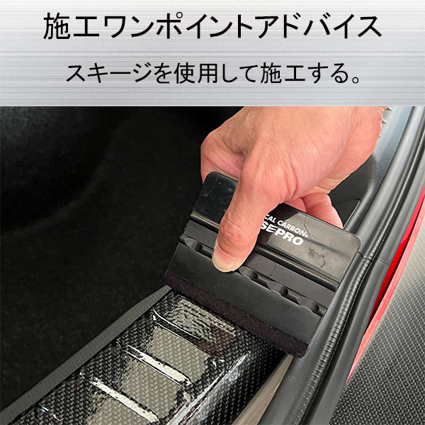 ラゲッジスカッフ 用 フリーサイズ【３サイズ】マジカルアートシートNEO 貼るだけだから段差ができない！ ラゲッジスカッフプレート ラゲッジスペース ラゲッジルーム カーゴスペース 防水 簡単施工 擦り傷 汚れ 防止 ハセプロ hasepro 