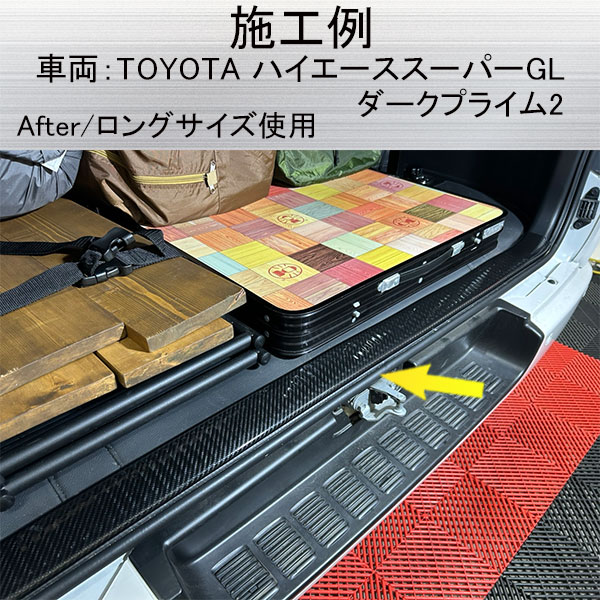 ラゲッジスカッフ 用 フリーサイズ【３サイズ】マジカルアートシートNEO 貼るだけだから段差ができない！ ラゲッジスカッフプレート ラゲッジスペース ラゲッジルーム カーゴスペース 防水 簡単施工 擦り傷 汚れ 防止 ハセプロ hasepro 