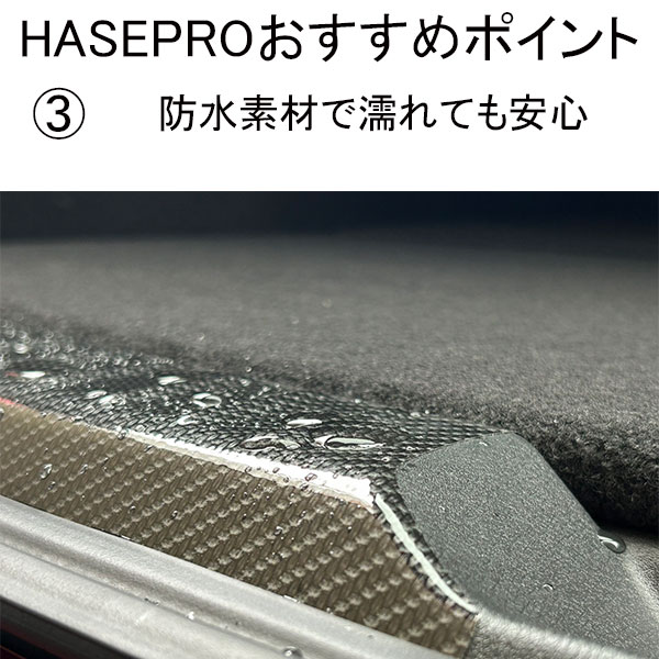 ラゲッジスカッフ 用 フリーサイズ【３サイズ】マジカルアートシートNEO 貼るだけだから段差ができない！ ラゲッジスカッフプレート ラゲッジスペース ラゲッジルーム カーゴスペース 防水 簡単施工 擦り傷 汚れ 防止 ハセプロ hasepro 