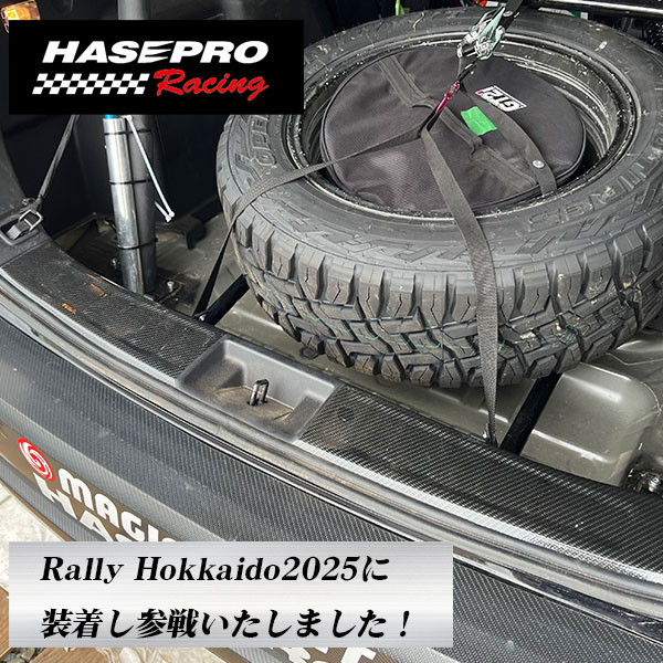 ラゲッジスカッフ 用 フリーサイズ【３サイズ】マジカルアートシートNEO 貼るだけだから段差ができない！ ラゲッジスカッフプレート ラゲッジスペース ラゲッジルーム カーゴスペース 防水 簡単施工 擦り傷 汚れ 防止 ハセプロ hasepro 