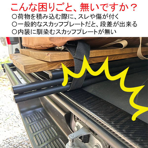 ラゲッジスカッフ 用 フリーサイズ【３サイズ】マジカルアートシートNEO 貼るだけだから段差ができない！ ラゲッジスカッフプレート ラゲッジスペース ラゲッジルーム カーゴスペース 防水 簡単施工 擦り傷 汚れ 防止 ハセプロ hasepro 