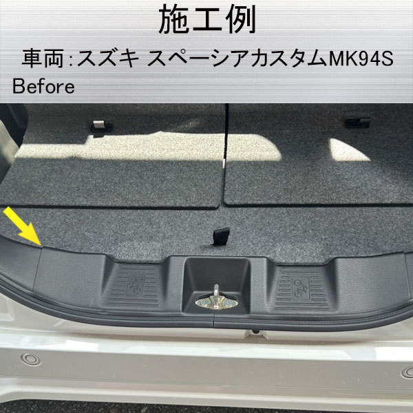 ラゲッジスカッフ 用 フリーサイズ【３サイズ】マジカルアートシートNEO 貼るだけだから段差ができない！ ラゲッジスカッフプレート ラゲッジスペース ラゲッジルーム カーゴスペース 防水 簡単施工 擦り傷 汚れ 防止 ハセプロ hasepro 