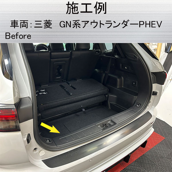 ラゲッジスカッフ 用 フリーサイズ【３サイズ】マジカルアートシートNEO 貼るだけだから段差ができない！ ラゲッジスカッフプレート ラゲッジスペース ラゲッジルーム カーゴスペース 防水 簡単施工 擦り傷 汚れ 防止 ハセプロ hasepro 