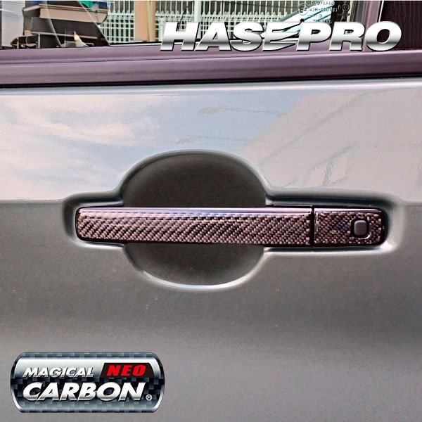 デリカミニ ekスペースカスタム ekクロススペース【ドアノブ】カーボンシート 外装 傷防止 汚れ 保護 ドレスアップ 三菱 BA1A 2A 5A 6A B38A ハセプロ