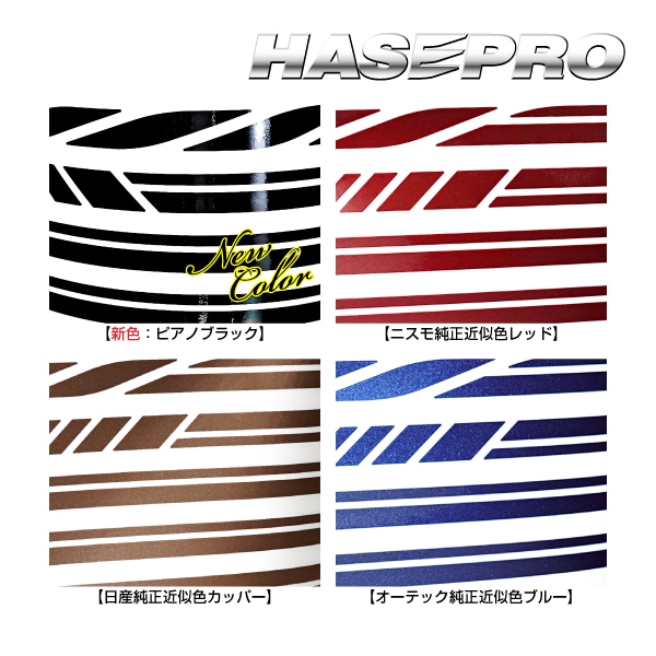 【通販限定】デコライン TYPE6 for リアルカラー